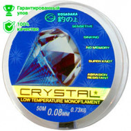 Леска Kosadaka 50м "CRYSTAL" 0,08мм (10шт.) Леска Kosadaka 50м "CRYSTAL" 0,08мм (10шт.)